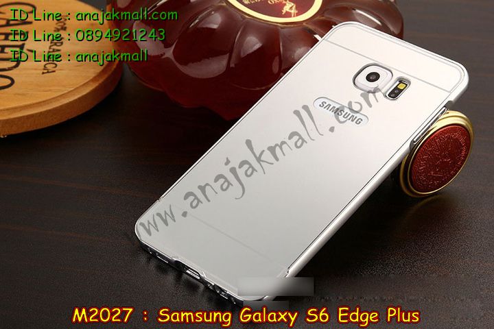 เคสซัมซุง s6 edge plus,รับสกรีนเคส galaxy s6 edge plus,รับพิมพ์ลายเคส galaxy s6 edge plus,เคสซัมซุง galaxy s6 edge plus,เคส galaxy s6 edge plus,เคสพิมพ์ลาย galaxy s6 edge plus,สั่งพิมพ์ลายเคสแข็ง galaxy s6 edge plus,รับสกรีนเคสลายการ์ตูน,เคสมือถือซัมซุง galaxy s6 edge plus,เคสประดับซัมซุง galaxy s6 edge plus,กรอบอลูมิเนียม ซัมซุง galaxy s6 edge plus,เคสคริสตัล ซัมซุง galaxy s6 edge plus,เคสฝาพับซัมซุง galaxy s6 edge plus,เคสไดอารี่ samsung galaxy s6 edge plus,สั่งทำลายเคส galaxy s6 edge plus,สั่งสกรีนเคสหนัง galaxy s6 edge plus,เคสแข็งสกรีน 3 มิติ galaxy s6 edge plus,เคสแข็งพิมพ์ลาย galaxy s6 edge plus,เคสสกรีน galaxy s6 edge plus,เคสนิ่มพิมพ์ลาย galaxy s6 edge plus,เคสซิลิโคน samsung galaxy s6 edge plus,เคสประดับ galaxy s6 edge plus,เคสนิ่มสกรีนลาย 3 มิติ galaxy s6 edge plus,เคสหูกระต่ายยาง galaxy s6 edge plus,เคสยางกระต่ายสกรีนลาย galaxy s6 edge plus,เคสคริสตัล galaxy s6 edge plus,เคสการ์ตูน galaxy s6 edge plus,ขอบโลหะอลูมิเนียม galaxy s6 edge plus,เคสสกรีน samsung s6 edge plus,เคสแต่งคริสตัล galaxy s6 edge plus,เคสกรอบอลูมิเนียมซัมซุง s6 edge plus,เคส 3 มิติ samsung s6 edge plus,เคสสกรีน 3D samsung s6 edge plus,เคสยาง 3 มิติ samsung s6 edge plus,เคสกระเป๋า samsung s6 edge plus,เคสยาง 3 มิติ samsung s6 edge plus,เคสสาสะพาย samsung s6 edge plus,เคสสมุด samsung s6 edge plus,เคสแข็งเพชร samsung s6 edge plus,เคสเพชร samsung s6 edge plus,เคสยาง 3 มิติ samsung s6 edge plus,เคสลายการ์ตูน 3D samsung s6 edge plus,เคสยางการ์ตูนซัมซุง s6 edge plus,เคสตัวการ์ตูนซัมซุง s6 edge plus,ขอบโลหะซัมซุง s6 edge plus,เคสแต่งเพชรซัมซุง s6 edge plus